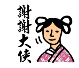 Martial Arts Stickers sticker #8245905