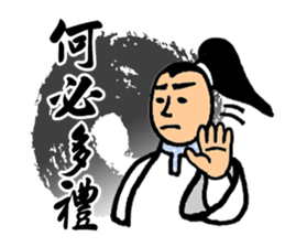 Martial Arts Stickers sticker #8245906