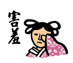 Martial Arts Stickers sticker #8245907