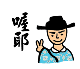 Martial Arts Stickers sticker #8245908