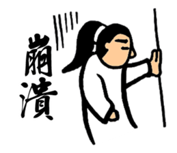 Martial Arts Stickers sticker #8245909