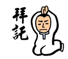 Martial Arts Stickers sticker #8245910