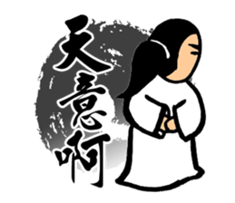 Martial Arts Stickers sticker #8245911