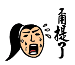 Martial Arts Stickers sticker #8245913