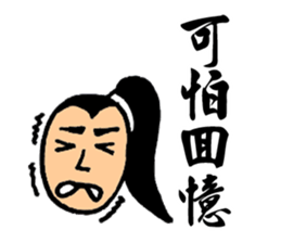 Martial Arts Stickers sticker #8245914