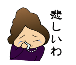 Daily life of women sticker #8245922