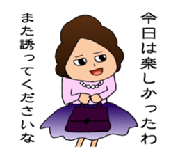 Daily life of women sticker #8245924