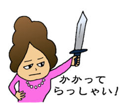 Daily life of women sticker #8245931