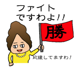 Daily life of women sticker #8245932