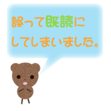 tyakuma sticker #8245956