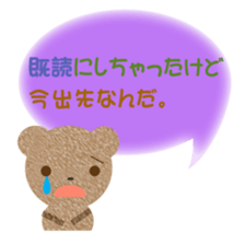 tyakuma sticker #8245957