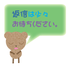 tyakuma sticker #8245958