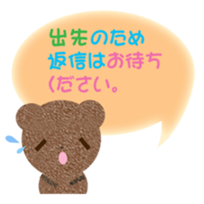 tyakuma sticker #8245959