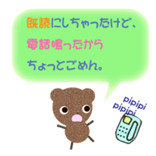 tyakuma sticker #8245960