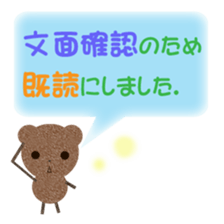 tyakuma sticker #8245961