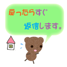 tyakuma sticker #8245962