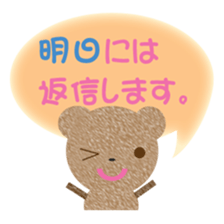 tyakuma sticker #8245963