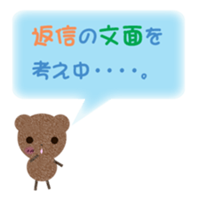 tyakuma sticker #8245964