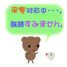 tyakuma sticker #8245965