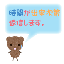 tyakuma sticker #8245966