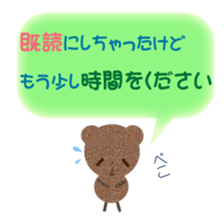 tyakuma sticker #8245967