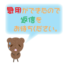 tyakuma sticker #8245968