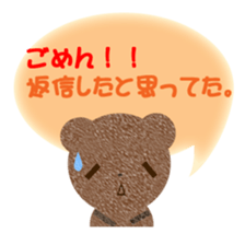 tyakuma sticker #8245969