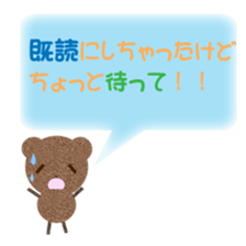 tyakuma sticker #8245970