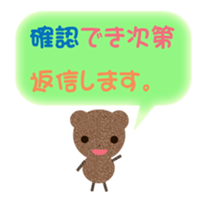 tyakuma sticker #8245971