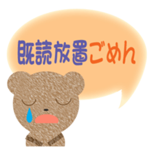 tyakuma sticker #8245972