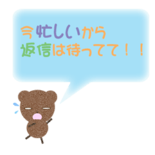 tyakuma sticker #8245973