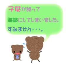 tyakuma sticker #8245974