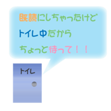 tyakuma sticker #8245975