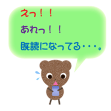 tyakuma sticker #8245976