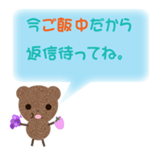 tyakuma sticker #8245977