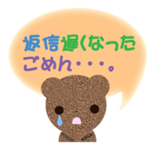 tyakuma sticker #8245978