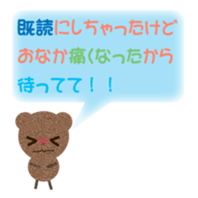 tyakuma sticker #8245979