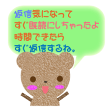 tyakuma sticker #8245980