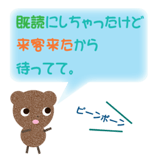 tyakuma sticker #8245982