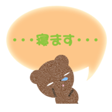 tyakuma sticker #8245983