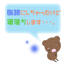 tyakuma sticker #8245984