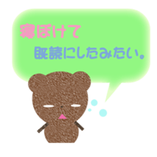 tyakuma sticker #8245985