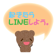 tyakuma sticker #8245986