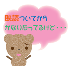 tyakuma sticker #8245987