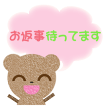 tyakuma sticker #8245988