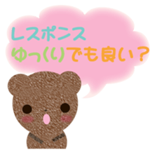 tyakuma sticker #8245990