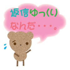 tyakuma sticker #8245991