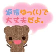 tyakuma sticker #8245992