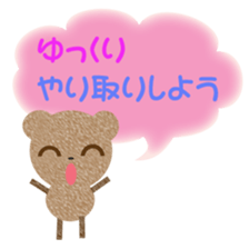 tyakuma sticker #8245993