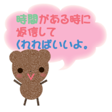 tyakuma sticker #8245994